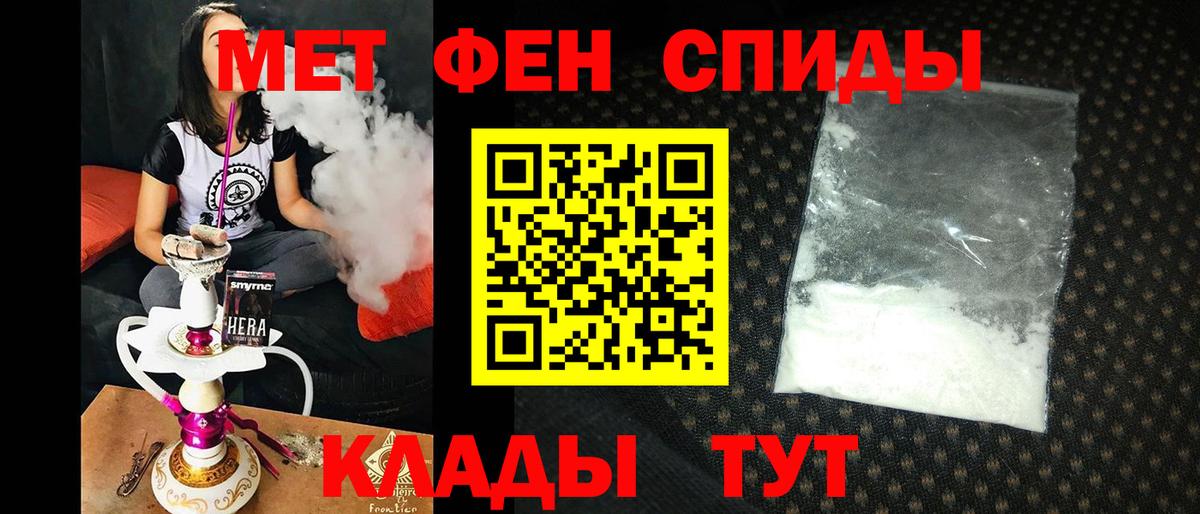 АМФЕТАМИН  Вход с VPN  Семёнов  АМФЕТАМИН  АМФ Premium 
