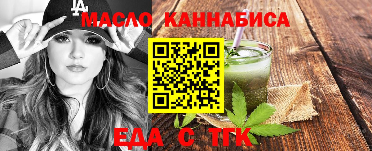 Canna-Cookies марихуана Семёнов