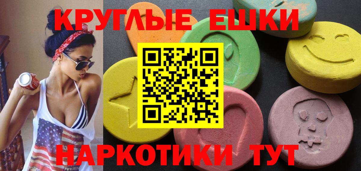 Ecstasy DUBAI Семёнов