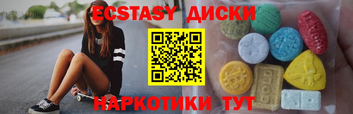 Семёнов  дарк нет состав  ЭКСТАЗИ  Вход с VPN  Экстази бентли 
