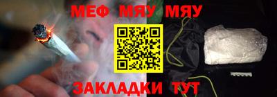 ешки Севастополь