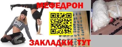 ешки Севастополь
