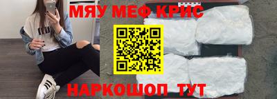 ешки Севастополь