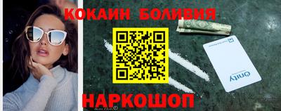 ешки Севастополь