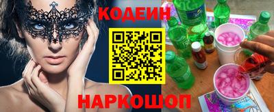 ешки Севастополь