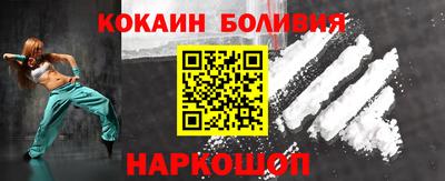 ALPHA PVP Северобайкальск
