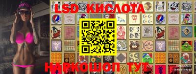 ешки Севастополь