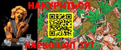 ALPHA PVP Северобайкальск