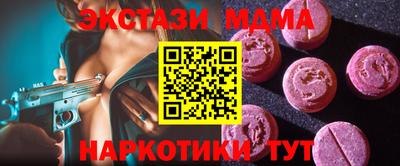 ешки Севастополь