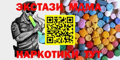 ALPHA PVP Северобайкальск