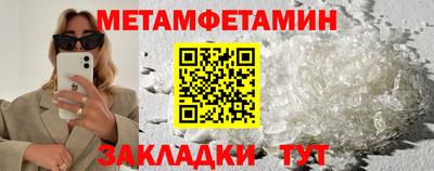 ALPHA PVP Северобайкальск