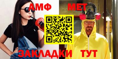 ALPHA PVP Северобайкальск