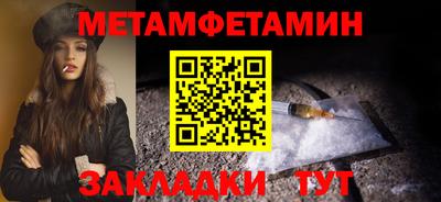 ALPHA PVP Северобайкальск