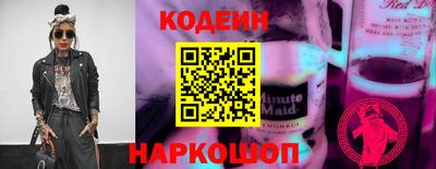 ALPHA PVP Северобайкальск