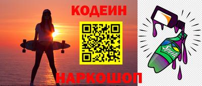 ешки Севастополь