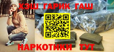 ALPHA PVP Северобайкальск