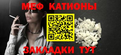 ALPHA PVP Северобайкальск