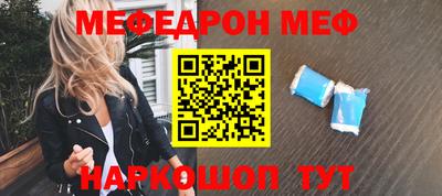 ешки Севастополь