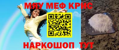 ешки Севастополь