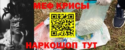 ешки Севастополь