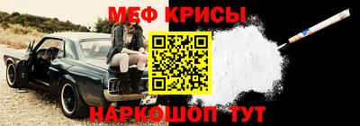 ешки Севастополь