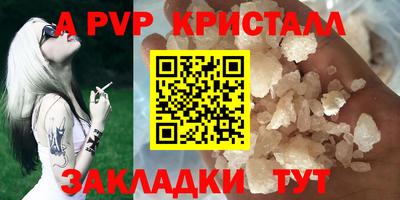 ешки Севастополь