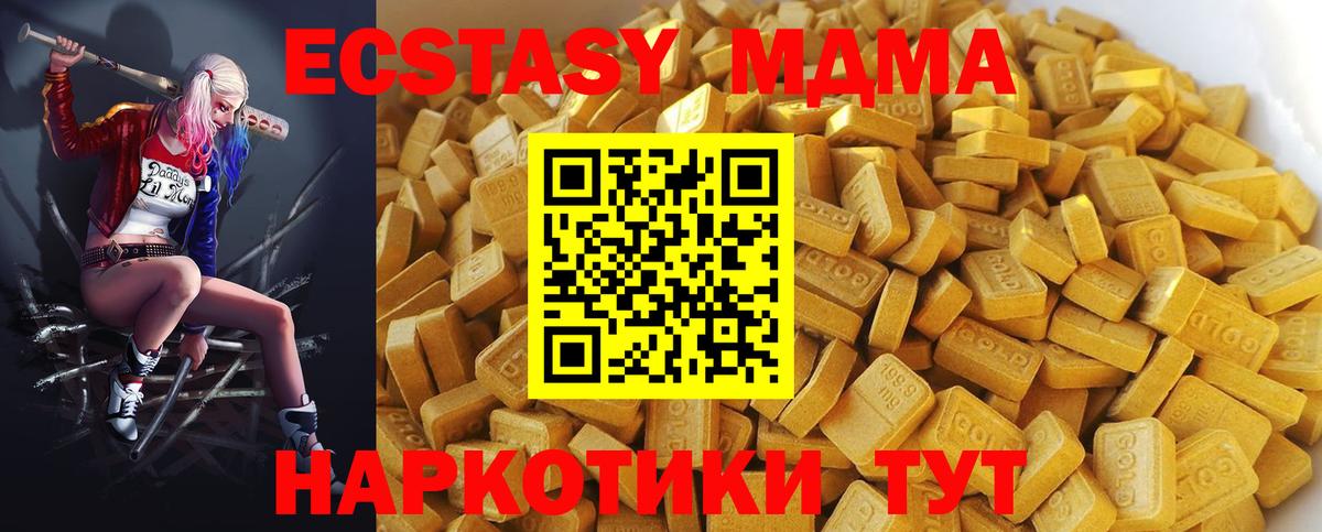 MDMA VHQ  МДМА  Семёнов  МДМА Molly  Вход с VPN 