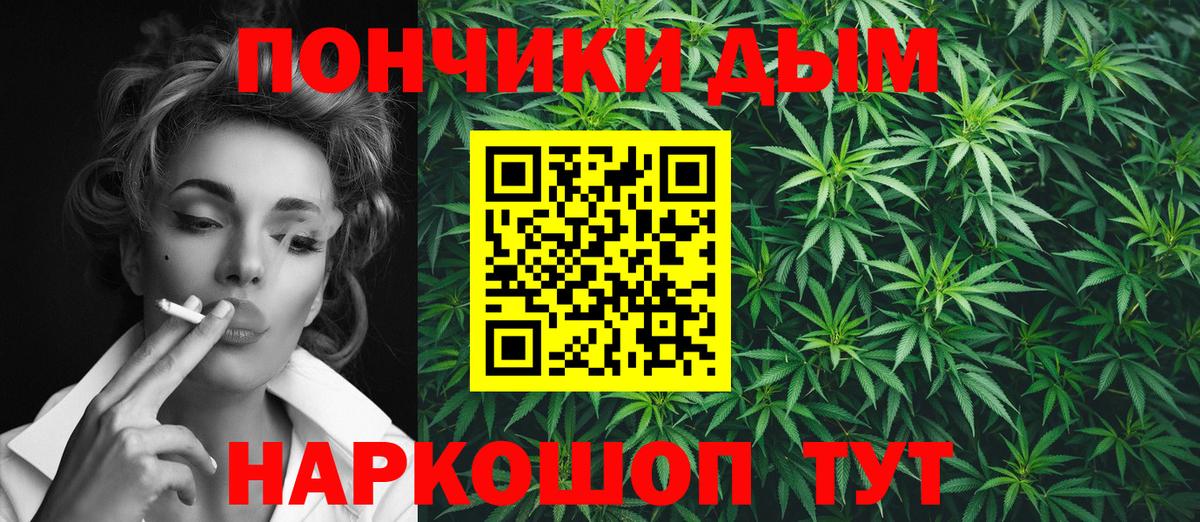 Шишки марихуана семена  Бошки Шишки SATIVA & INDICA  Семёнов  Марихуана марихуана  Конопля MAZAR  Вход с VPN 